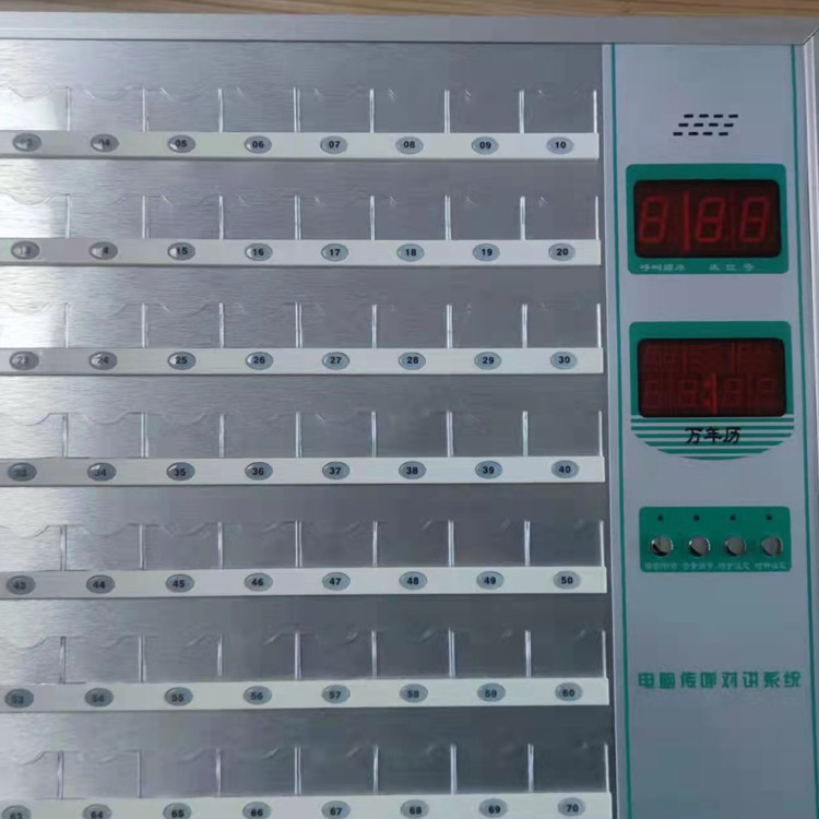 医院病房呼叫系统安装